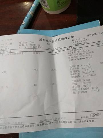 journal_insert_pic_1156291399
