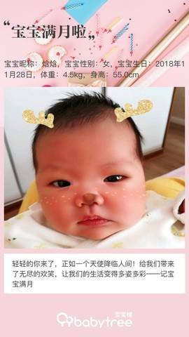 journal_insert_pic_1156992850