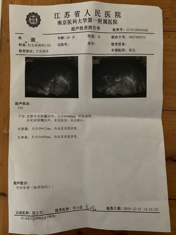 journal_insert_pic_1157544412