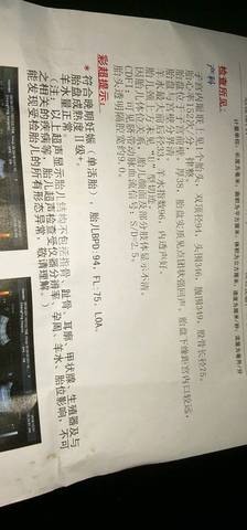 journal_insert_pic_1157444022