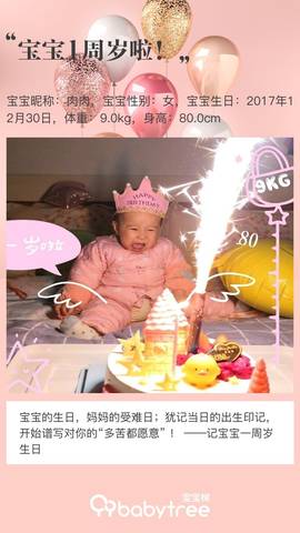journal_insert_pic_1157638427