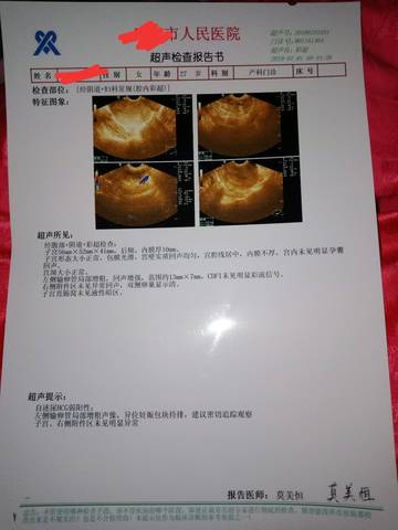 journal_insert_pic_1159234487