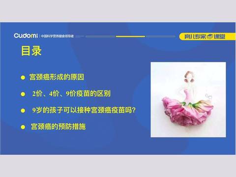 journal_insert_pic_1159550013