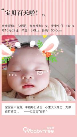 journal_insert_pic_1159659999