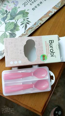 journal_insert_pic_1159842046