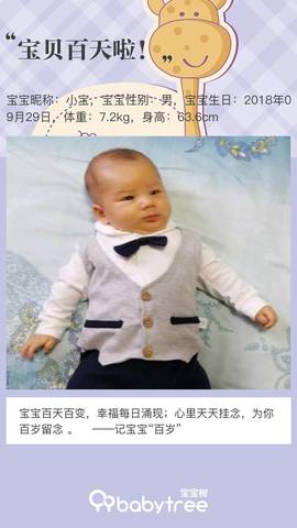 journal_insert_pic_1160380619