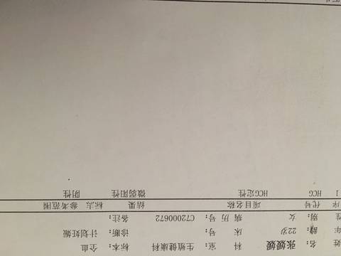 journal_insert_pic_1160275458