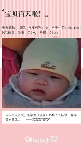 journal_insert_pic_1161777612