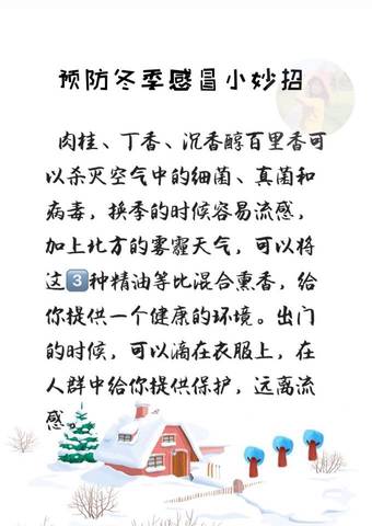 journal_insert_pic_1162870430