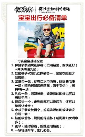 journal_insert_pic_1162977407
