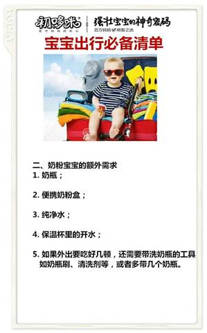 journal_insert_pic_1162977428
