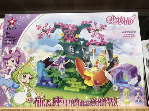 journal_insert_pic_1164371488