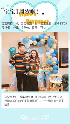 journal_insert_pic_1165072115