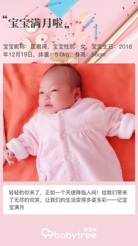 journal_insert_pic_1167473015