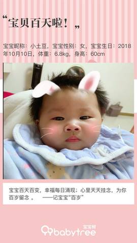 journal_insert_pic_1168453451