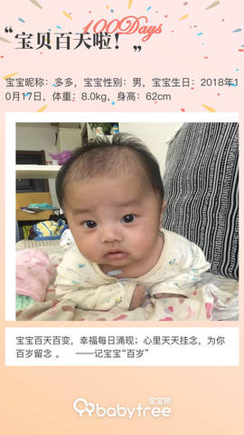 journal_insert_pic_1171182474
