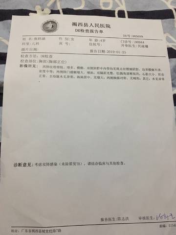 journal_insert_pic_1170780983