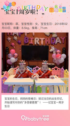 journal_insert_pic_1173477676