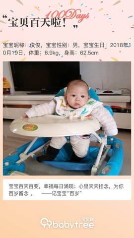 journal_insert_pic_1173651025