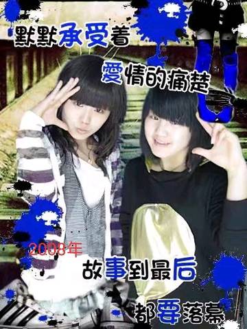 journal_insert_pic_1173234713