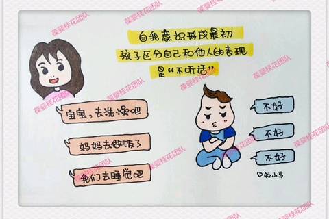 journal_insert_pic_1173767127