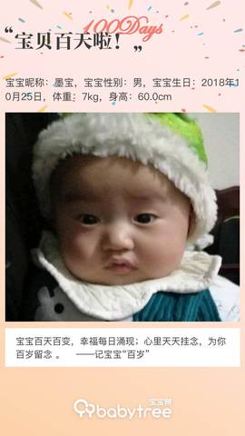 journal_insert_pic_1175016726