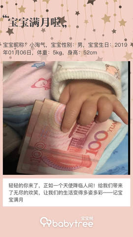 journal_insert_pic_1176080718
