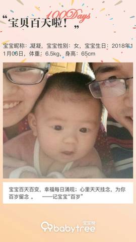 journal_insert_pic_1177852085