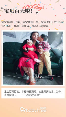 journal_insert_pic_1178163833