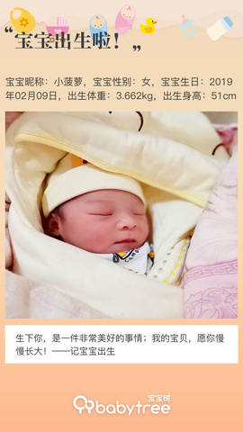 journal_insert_pic_1180010210