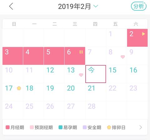 journal_insert_pic_1181920623