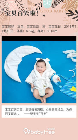 journal_insert_pic_1183002044