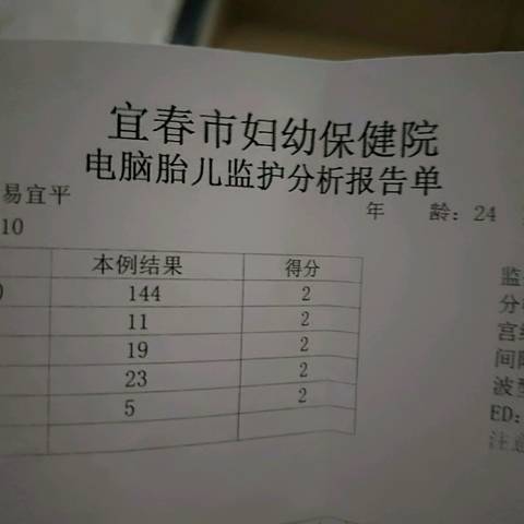journal_insert_pic_1183533065