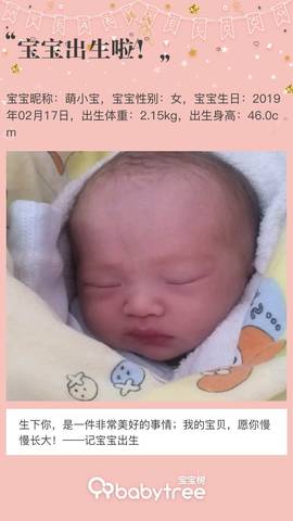 journal_insert_pic_1184245013