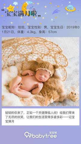 journal_insert_pic_1184935060