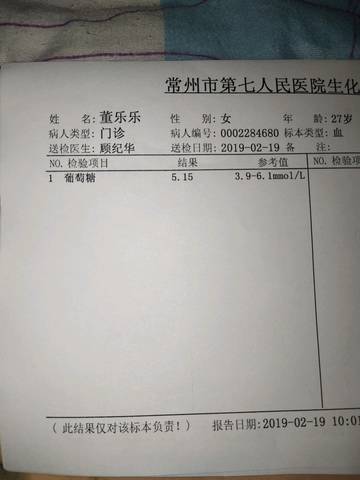 journal_insert_pic_1185082775