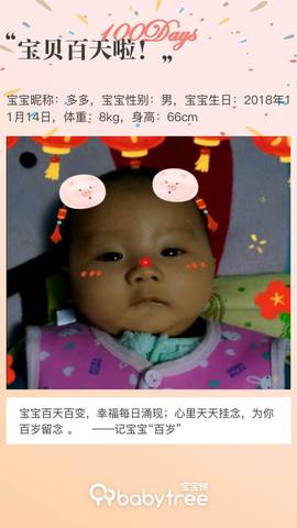 journal_insert_pic_1185924833