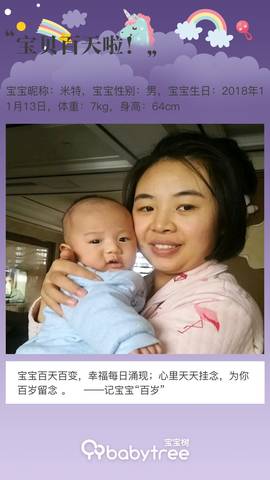 journal_insert_pic_1186188582