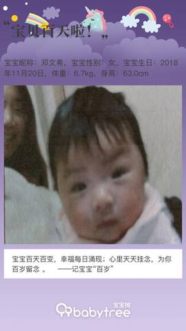 journal_insert_pic_1187248145