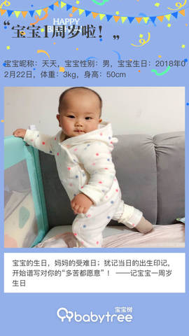 journal_insert_pic_1187022505
