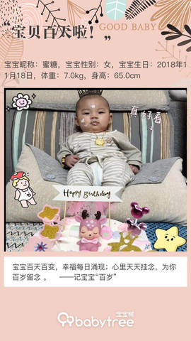journal_insert_pic_1190466197