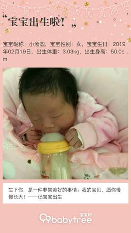journal_insert_pic_1190575854