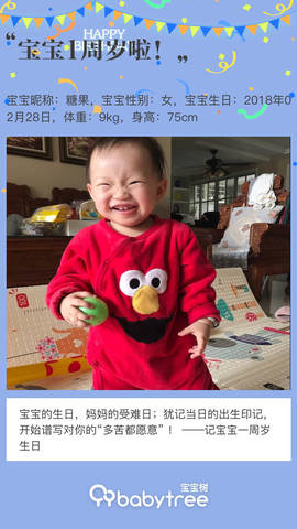 journal_insert_pic_1191031182