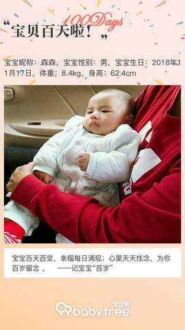 journal_insert_pic_1191099044