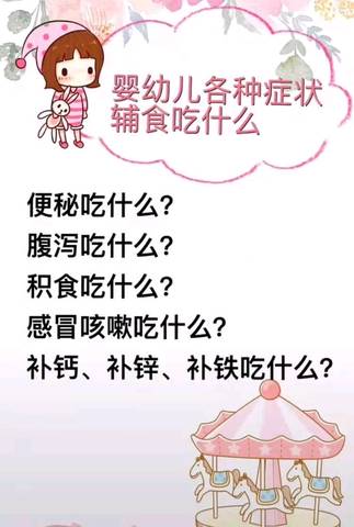 journal_insert_pic_1190865364