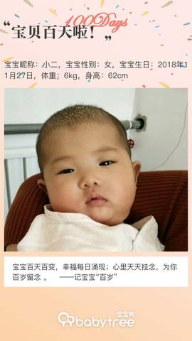 journal_insert_pic_1191017377