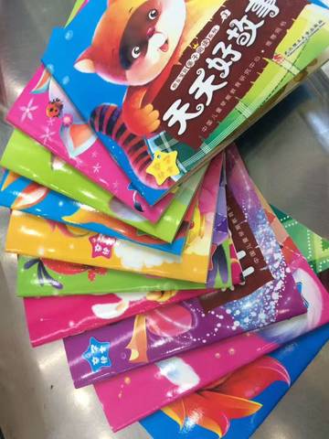 journal_insert_pic_1192085023