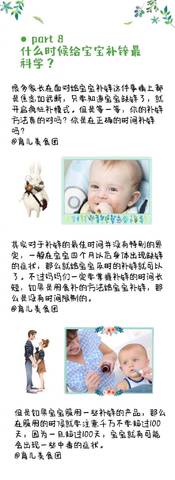 journal_insert_pic_1193186566