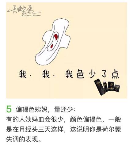 journal_insert_pic_1193809899