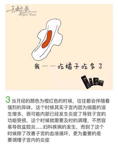 journal_insert_pic_1193809886